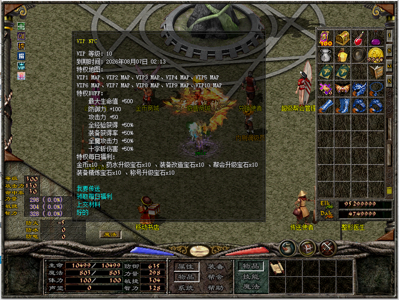工会
